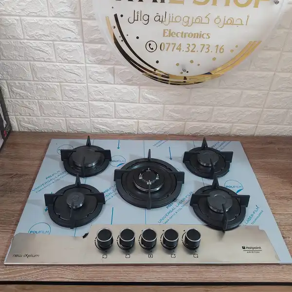 Plaque_de_cuisson_5