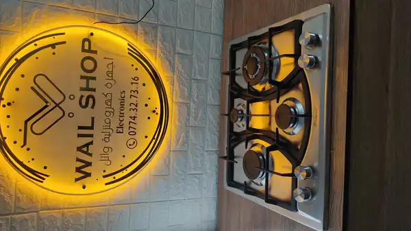 Plaque_chauffante