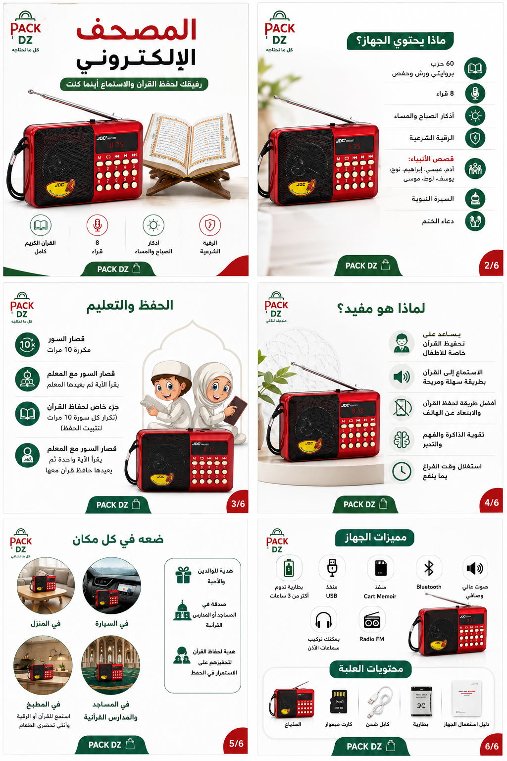 ChatGPT Image Sep 21, 2026, 01_22_21 PM.png