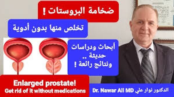 تنزيل (5).jfif