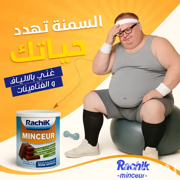 ChatGPT Image 6 أغسطس 2025، 02_16_09 م-pica.png