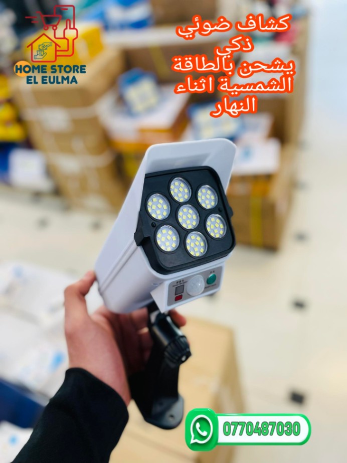 lIMG CAMERA (26).jpg