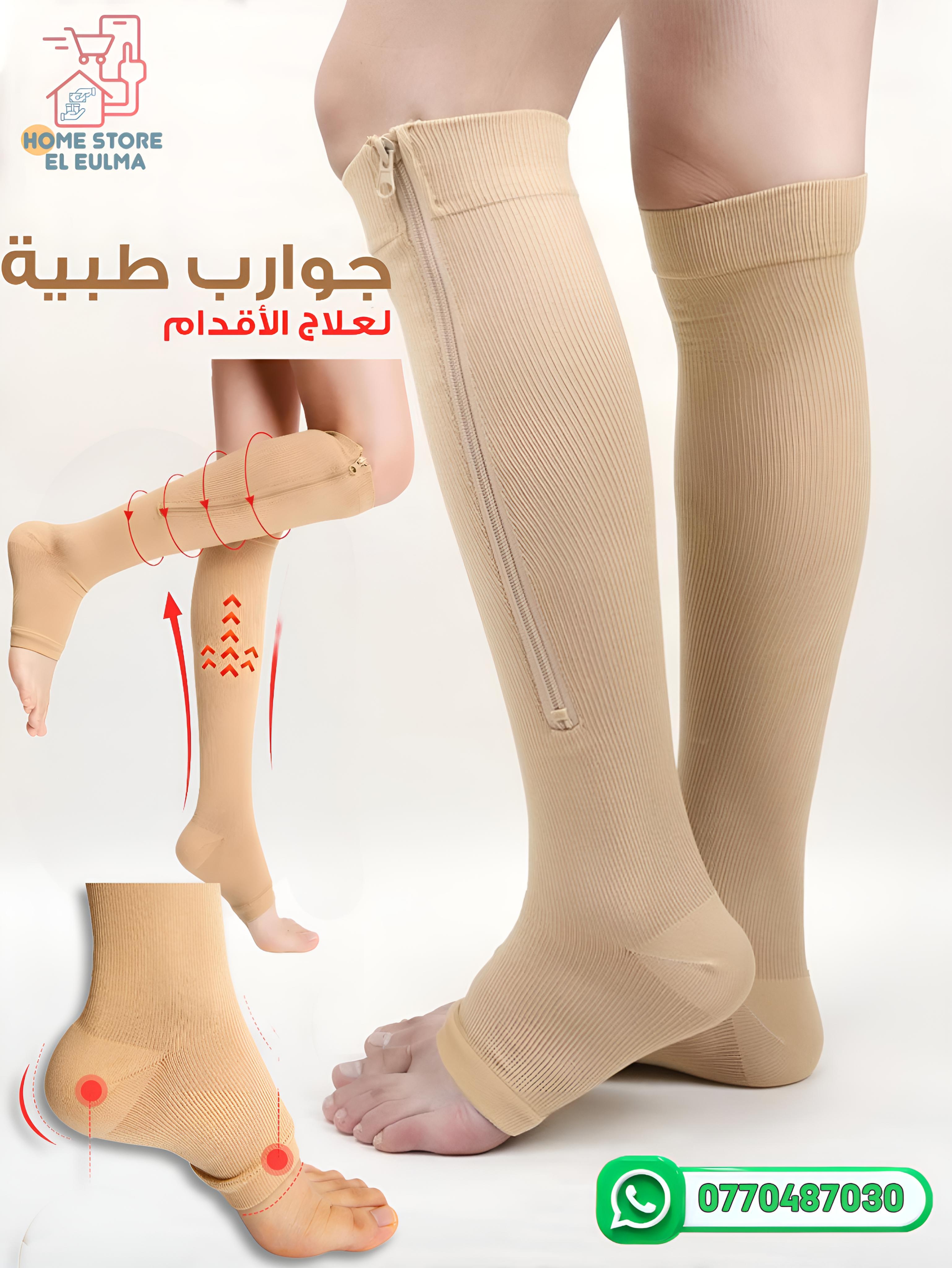 ZIP SOX IMG W 1 (4).jpg