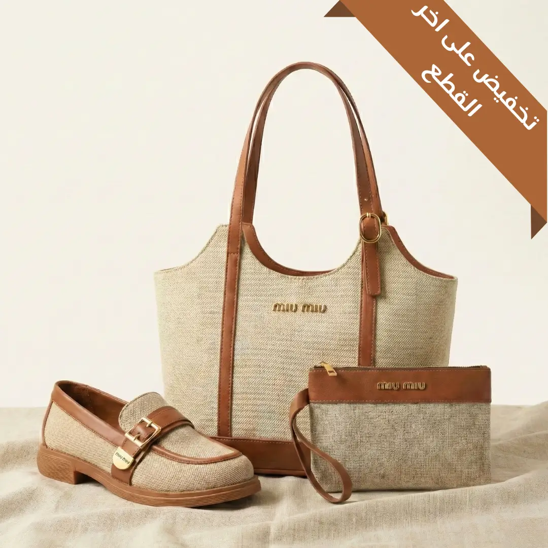 Collectio Lamsa - Croco (7).webp