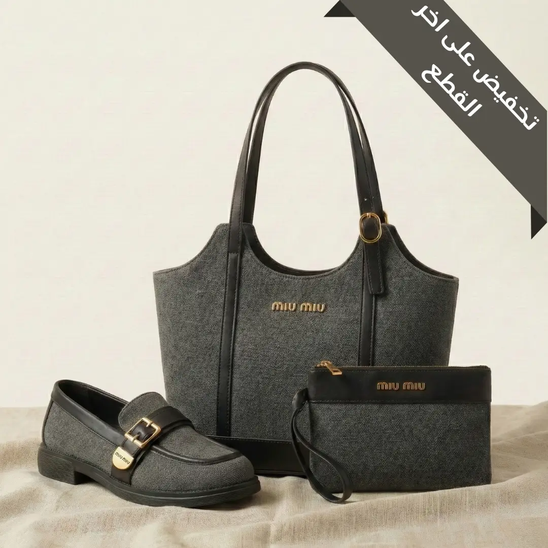 Collectio Lamsa - Croco (8).webp