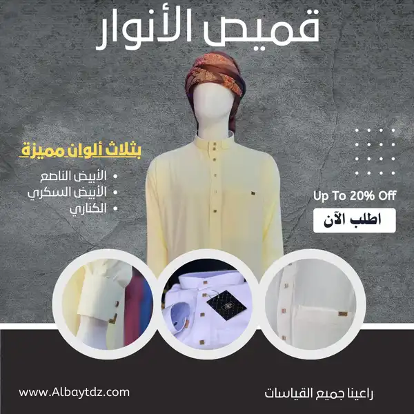 black modern clothes sale instagram post_20240826_145002_٠٠٠٠.png