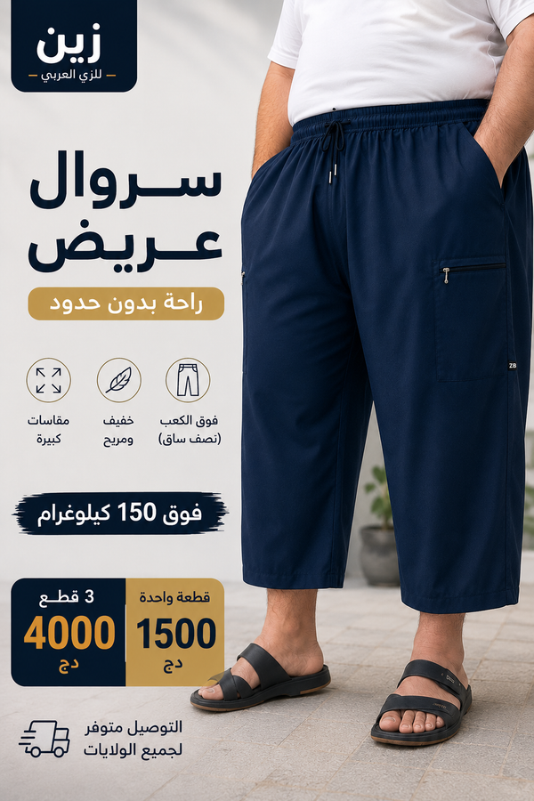 ChatGPT Image 10 أغسطس 2026، 12_27_28 ص.png