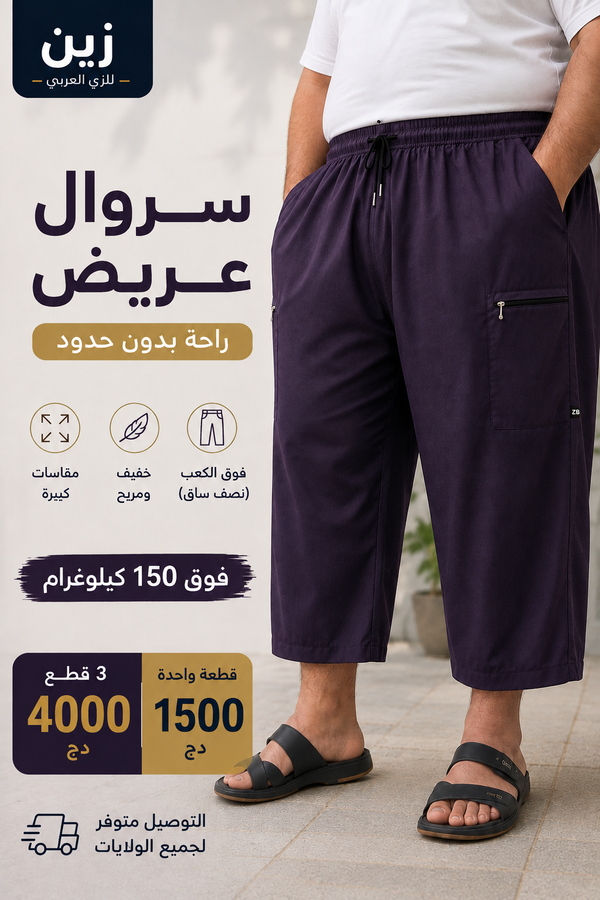 ChatGPT Image 10 أغسطس 2026، 12_27_35 ص.png