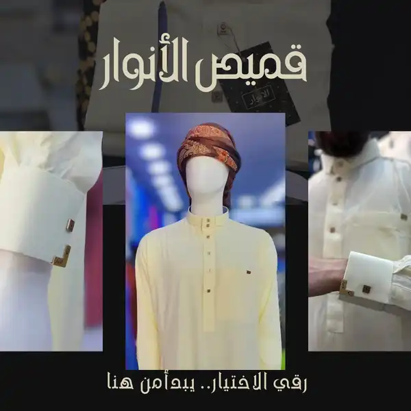 White Modern New Arrivals Instagram Post_20240826_143147_٠٠٠٠.png