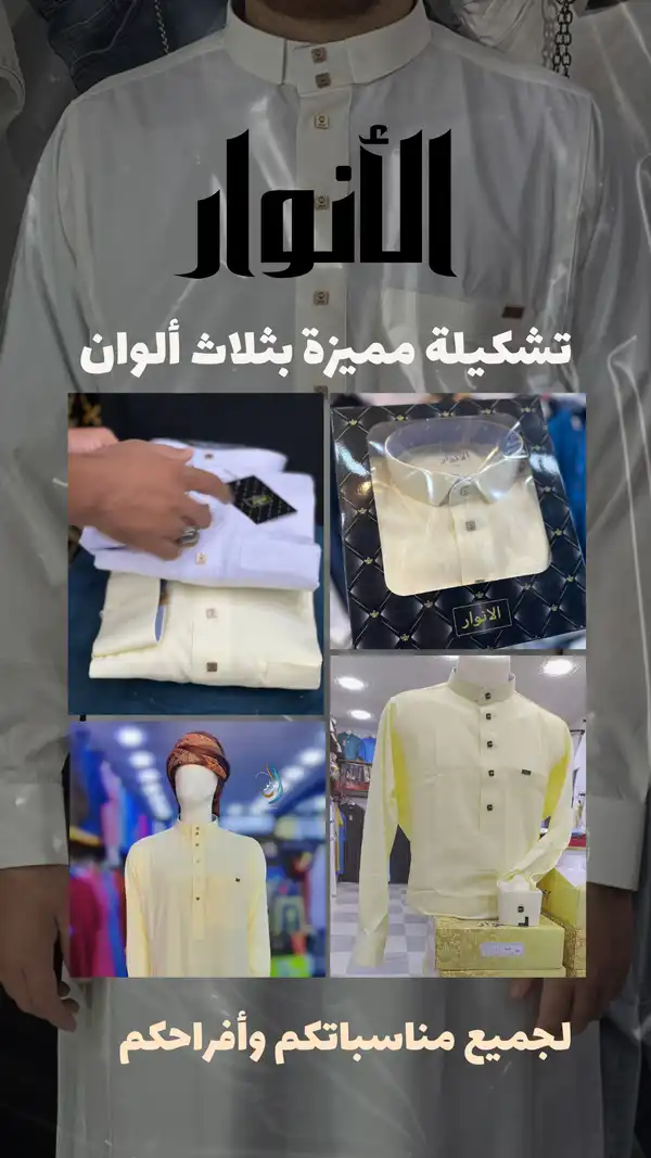 3_20240824_004015_٠٠٠٢.png