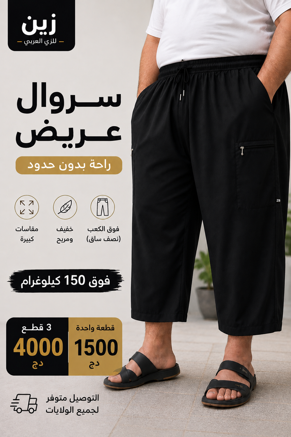 ChatGPT Image 10 أغسطس 2026، 12_27_42 ص.png