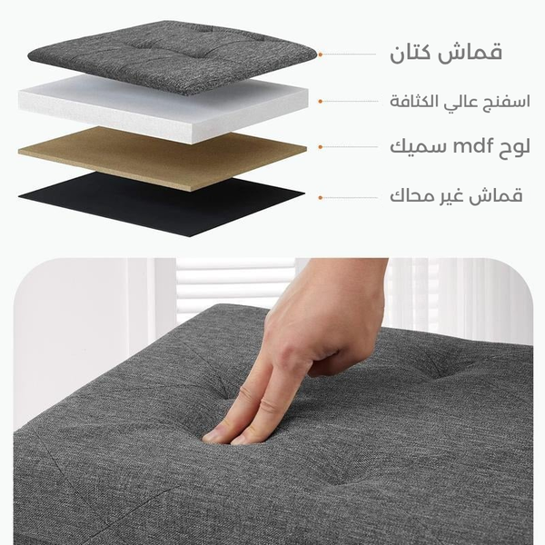 قماش كتان_20251014_152710_0000.png